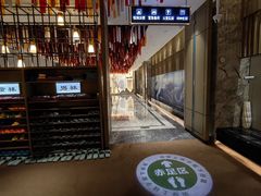 -青水瓦台汤泉(未央店)