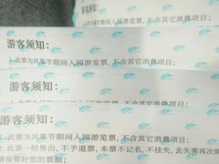 -千龙湖生态旅游度假区