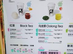 -gleeglee乐溢亦茶(合生汇店)