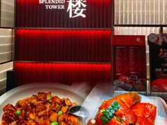 -锦楼·臻选新杭帮(杭州中心店)