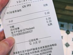 -星巴克臻选(武汉经开永旺梦乐城店)