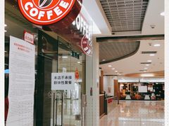 -COSTA COFFEE(新奥购物中心店)