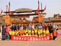 -北京市海淀区锦绣明天莲宝幼儿园