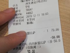 -必胜客(唐延店)