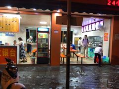 门面-舒记粉店(七星路店)
