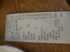 -老号尤兔头(幸福店)