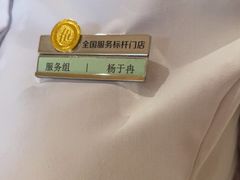 -海底捞火锅(枫蓝国际购物中心店)