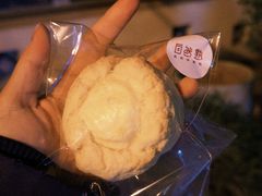 -自然熟Bakery(纬四路店)