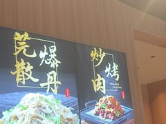 -护国寺小吃店(红莲南路店)