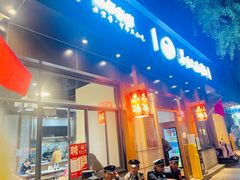 -端仕小锅(文林街店)