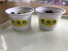 -奶酪魏(牛街总店)
