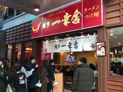 -博多一幸舍(侨福芳草地购物中心店)