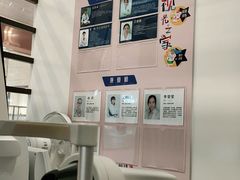 -宝岛眼镜·星创视光中心(百联世纪购物中心店)