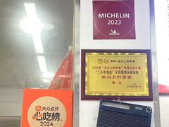-文武王氏烧饼·无矾油条(西溪路店)