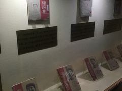 -韶山毛泽东图书馆
