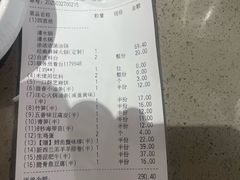 -海底捞火锅(顺义华联店)