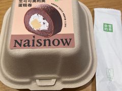 -奈雪的茶(领展中心城店)