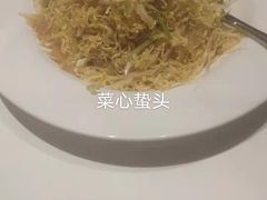 -和和小厨