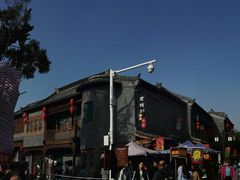 -老槐树煎包
