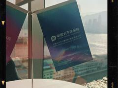 -海港城