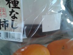 虽然柿子还比较硬，但并不影响吃口，连皮一起干掉！380日元，4个！-ライフ(落合南長崎駅前店)