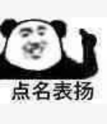 -小时代·烫染连锁