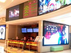-AMG海上明珠影城(上海环球港RealDCinema店)
