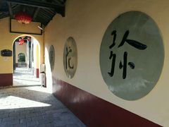 -密印寺