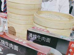 -鼎泰丰(南门店)