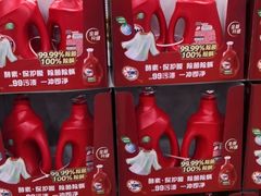 -麦德龙(包河店)
