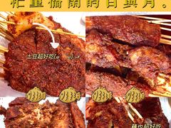 -胡仁根胡记炸炸炸