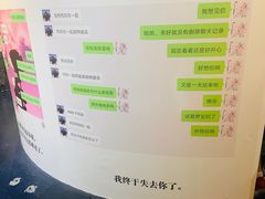 -上海外滩星空失恋减压馆(外滩旗舰馆)