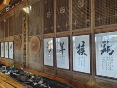 -一桶江山餐厅(松北店)