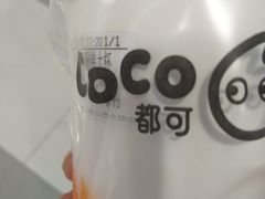 -CoCo都可(虹口龙之梦店)