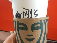 -星巴克(广州南站A18检票口楼上)