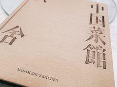 -漢舍中国菜馆(889广场店)