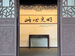 -阳明祠