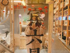 -贰拾捌味·宜宾燃面(春熙路旗舰店)