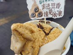 -牛街洪记小吃店(牛街店)