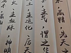 -医济堂·中医养生·经络理疗(凤凰西街店)