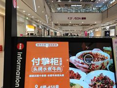 -永旺梦乐城(金银潭店)