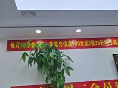 -郑远元·修脚·足道(华茂苑店)