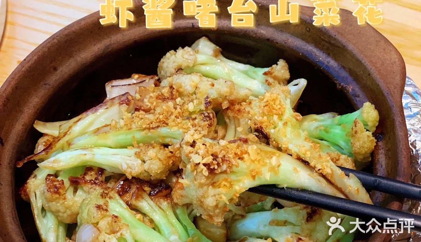 七夕快乐[爱心]粤集撑台脚