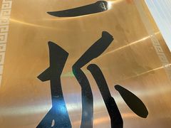 -宁夏国强手抓羊肉·清真菜(未央路凤三店)