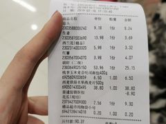 -爱斯即膜永辉超市(西美·五洲天地店)