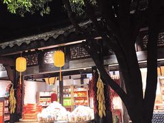 -三只耳火锅(宽窄巷子店)