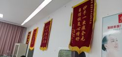 -痘博士天津·全国连锁祛痘机构