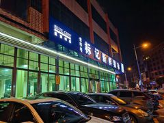 -标记美食新鲜猪杂(兴南大道店)