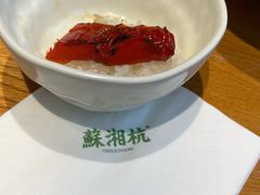 -苏湘杭(普罗旺世店)