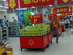 android_upload_pic-沃尔玛购物广场(长虹路店)